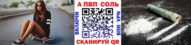 Наркошоп купить A-PVP  МАРИХУАНА  Мефедрон  ГАШИШ  Кокаин  Нижневартовск