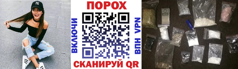 Купить закладки Нижневартовск Амфетамин VHQ