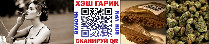 ГАШИШ индика сатива Купить закладки Нижневартовск