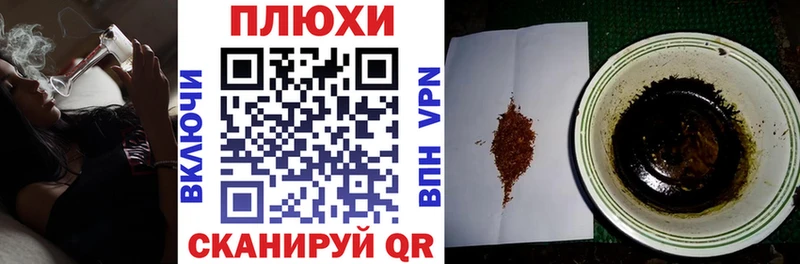 Гашиш Cannabis Нижневартовск