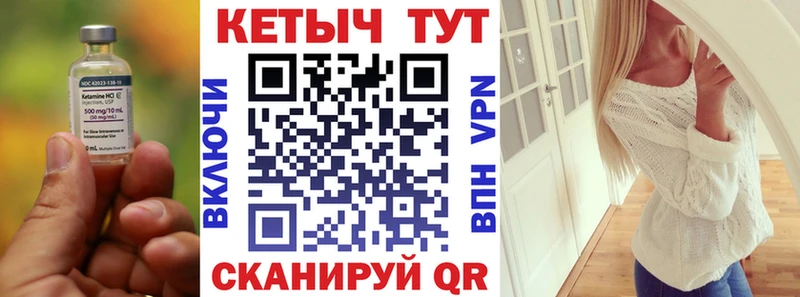 Купить где  Нижневартовск  Кетамин ketamine 