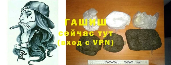 марки nbome Нефтегорск