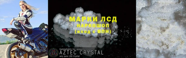 меф Нефтекумск