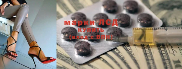 марки nbome Нефтегорск