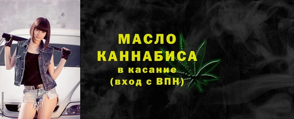 марки nbome Нефтегорск
