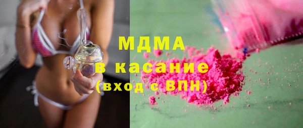 меф Нефтекумск