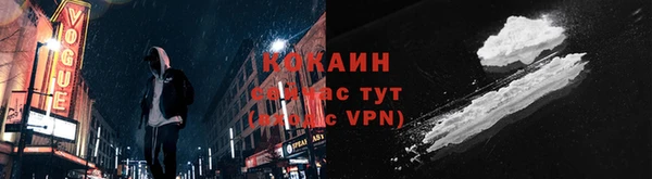 меф Нефтекумск