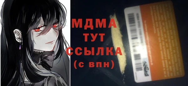 марки nbome Нефтегорск
