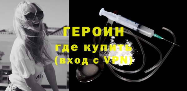 марки nbome Нефтегорск