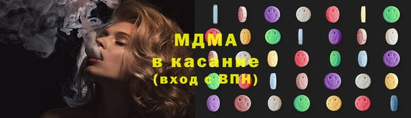 марки nbome Нефтегорск