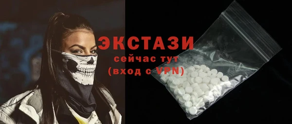 марки nbome Нефтегорск