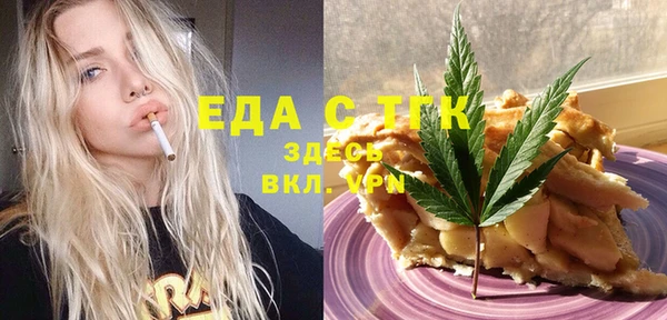 марки nbome Нефтегорск