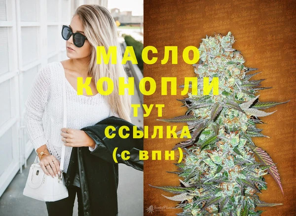 дистиллят марихуана Нея