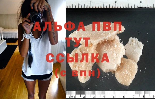 меф Нефтекумск
