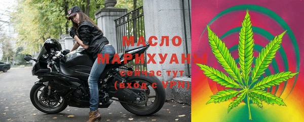 марки nbome Нефтегорск