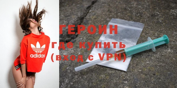 меф Нефтекумск