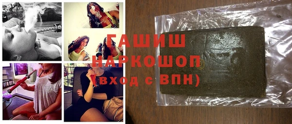мефедрон VHQ Надым