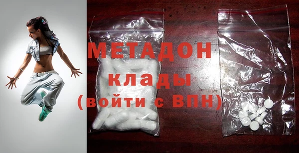 меф Нефтекумск