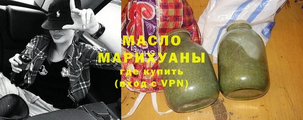 меф Нефтекумск