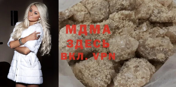 меф Нефтекумск