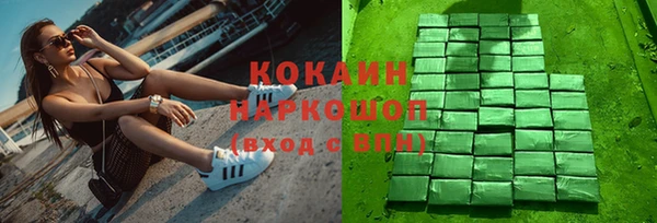 меф Нефтекумск