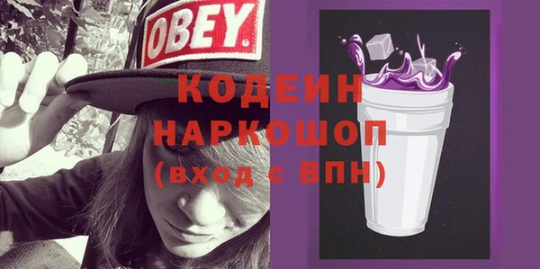 мефедрон VHQ Надым
