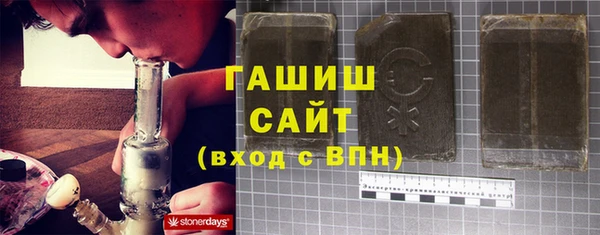 меф Нефтекумск