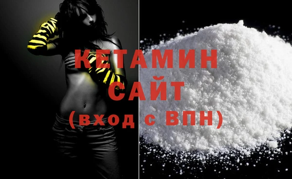 марки nbome Нефтегорск