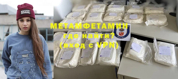 марки nbome Нефтегорск