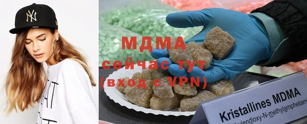 марки nbome Нефтегорск