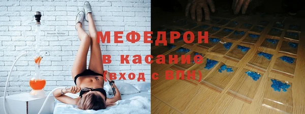 меф Нефтекумск