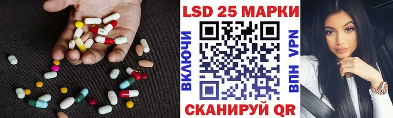 Купить где Нижневартовск ЛСД экстази кислота