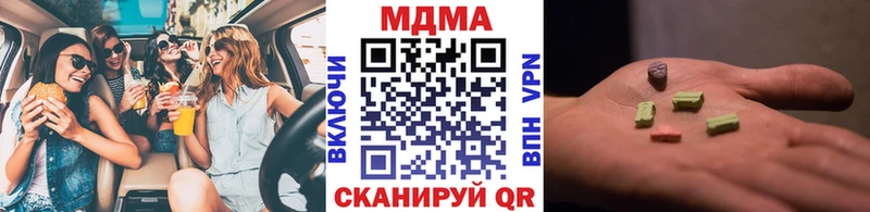 МДМА Molly  Купить где  Нижневартовск 