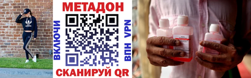 Купить закладки  Нижневартовск  Метадон кристалл 