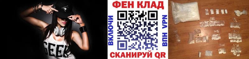 МЕТАМФЕТАМИН пудра  Купить закладки  Нижневартовск 