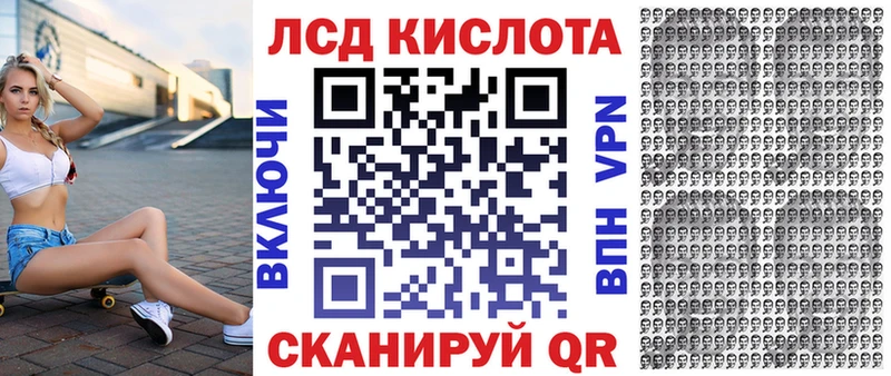 Купить закладки  Нижневартовск  Марки 25I-NBOMe 1500мкг 