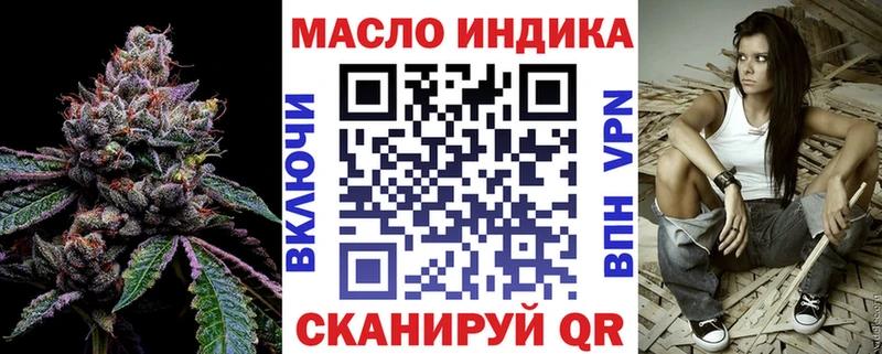 ТГК концентрат  Купить где  Нижневартовск 