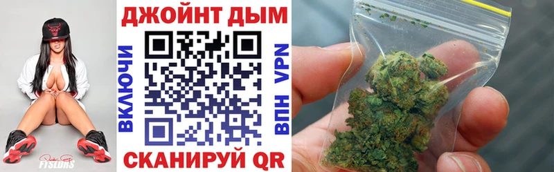 Купить  Нижневартовск  Бошки Шишки план 